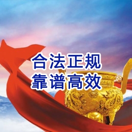 鸠江讨账公司